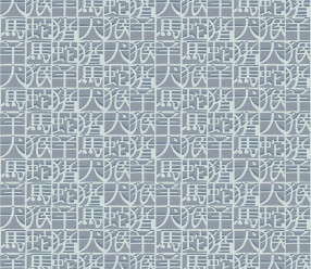 Обои Sirpi Missoni Home 2 10102